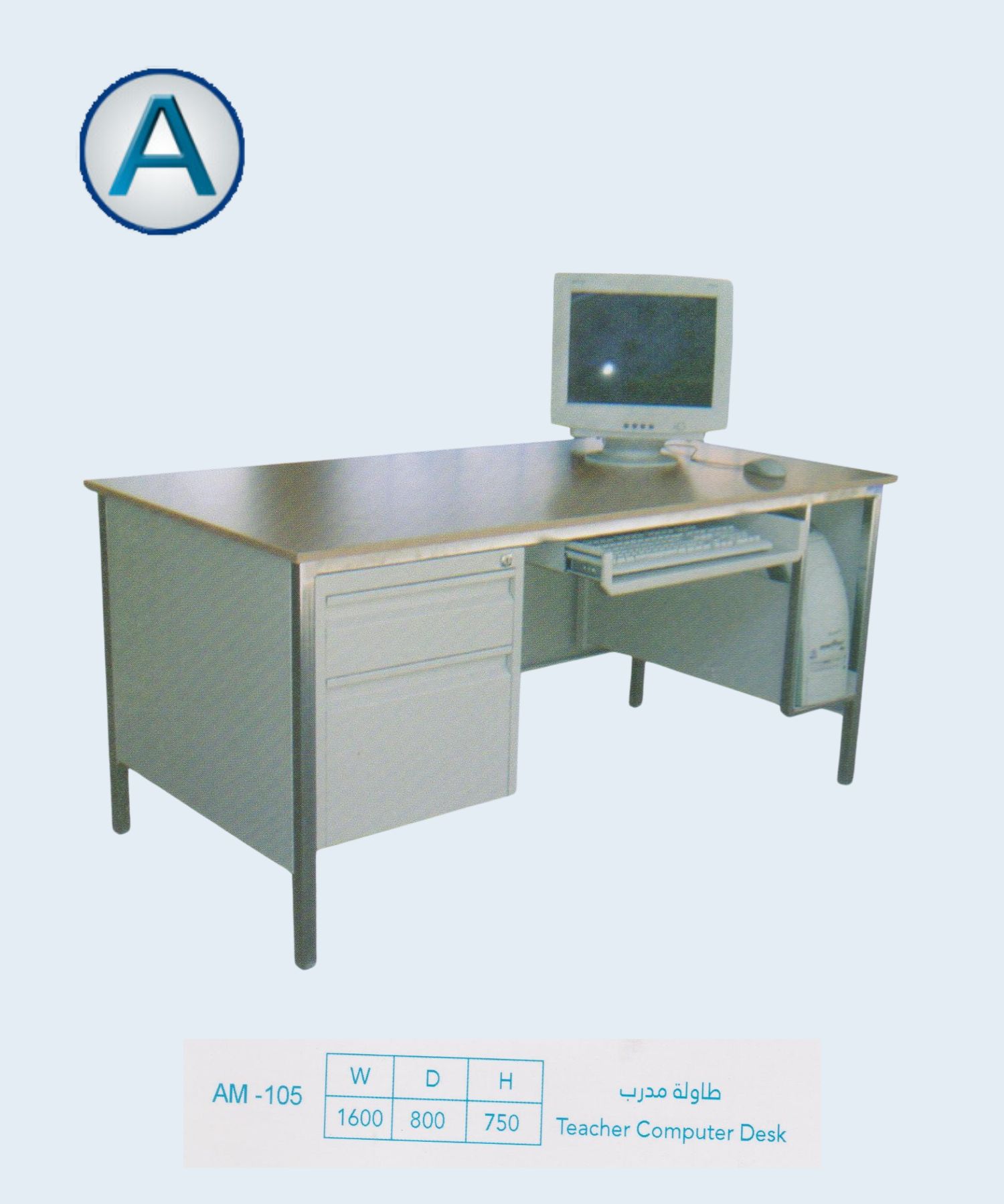 Product 3